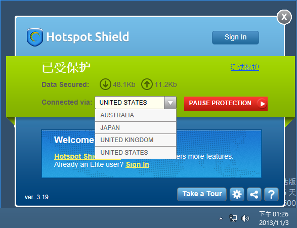 Hotspot Shield.png