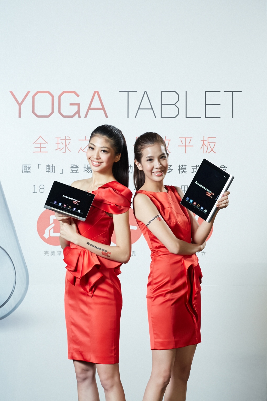 【Lenovo聯想新聞圖說三】Yoga Tablet帶給使用者最長18小時電池續航力及三種不同情境.jpg