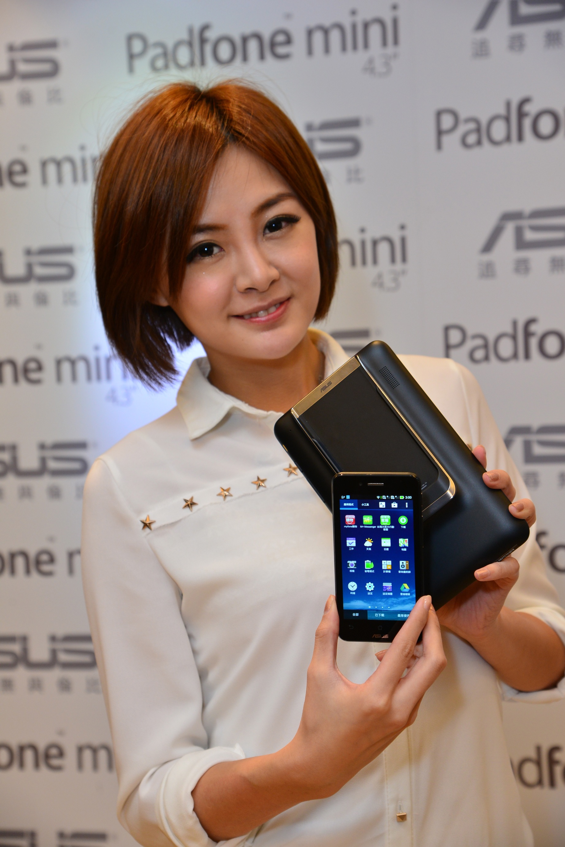 ASUS PadFone mini 4.3是一手可掌握的4.3吋 7吋時尚輕巧變形手機，支援雙卡雙待，手機.jpg