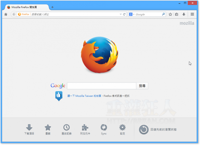 Firefox-29-000-700x508.png