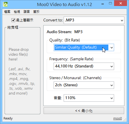 Moo0 Video to Audio-002.png