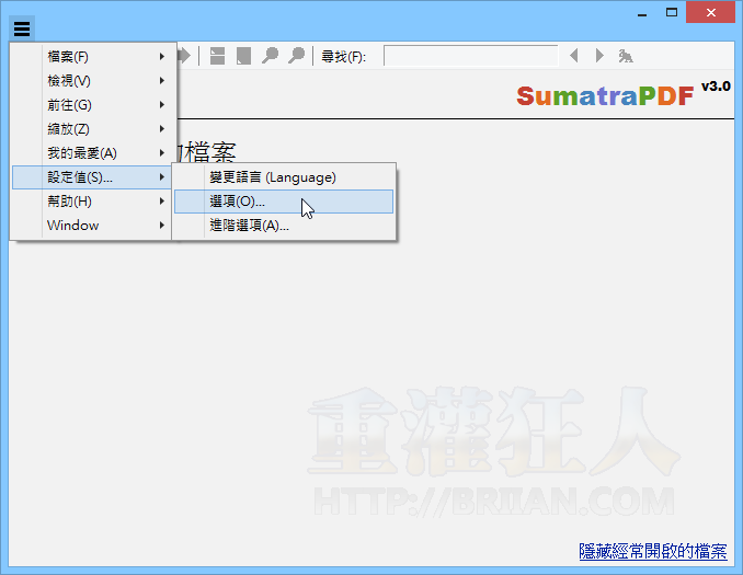 Sumatra PDF-02.png