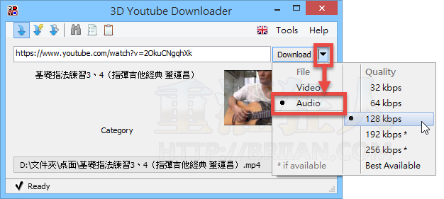 3D YouTube Downloader-03.png