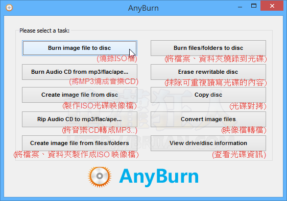 AnyBurn-01.png