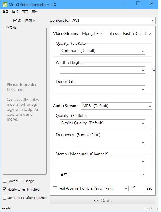 Moo0 Video Converter-03.png