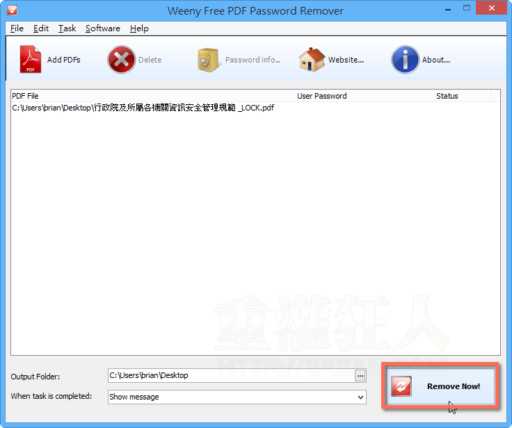 Weeny Free PDF Password Remover-02.png