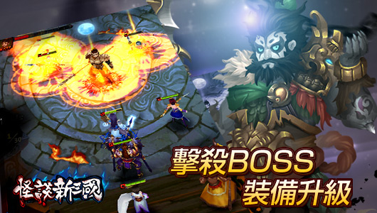 圖D 擊殺BOSS 裝備升級.jpg