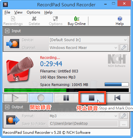 RecordPad-03.png