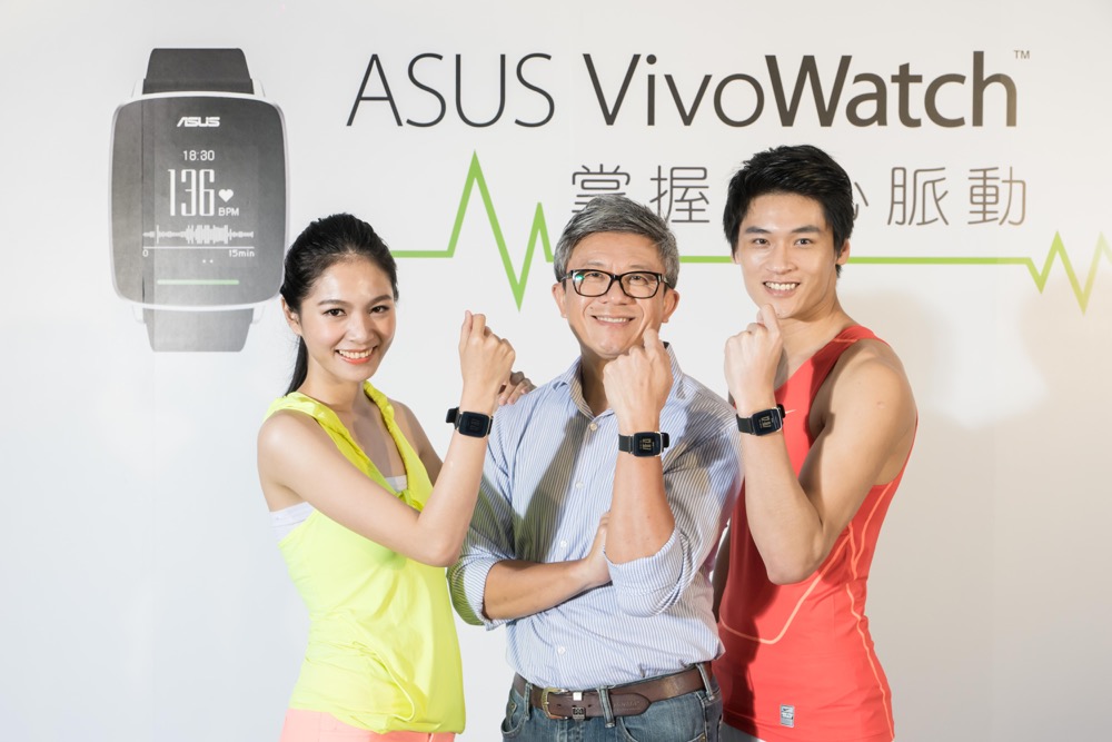 華碩今日發表專為健康管理量身訂製的穿戴式裝置ASUS VivoWatch，可將健康及健身相關資.jpg