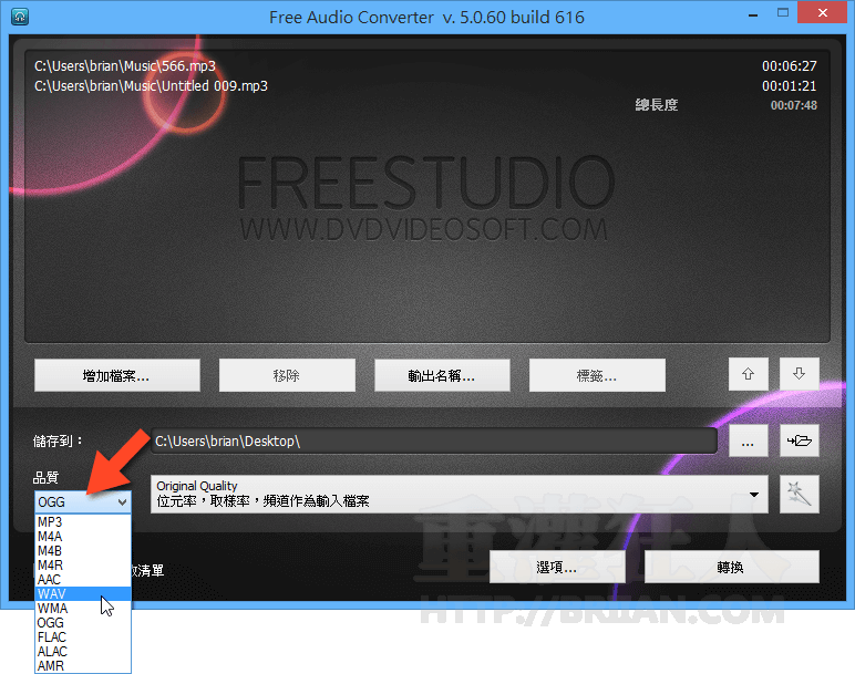 Free Audio Converter-02.png