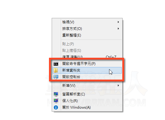 Context Menu Tuner-04.png