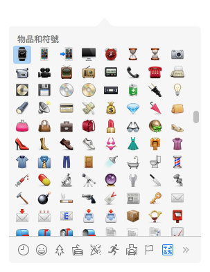 Mac_Emoji-010.png