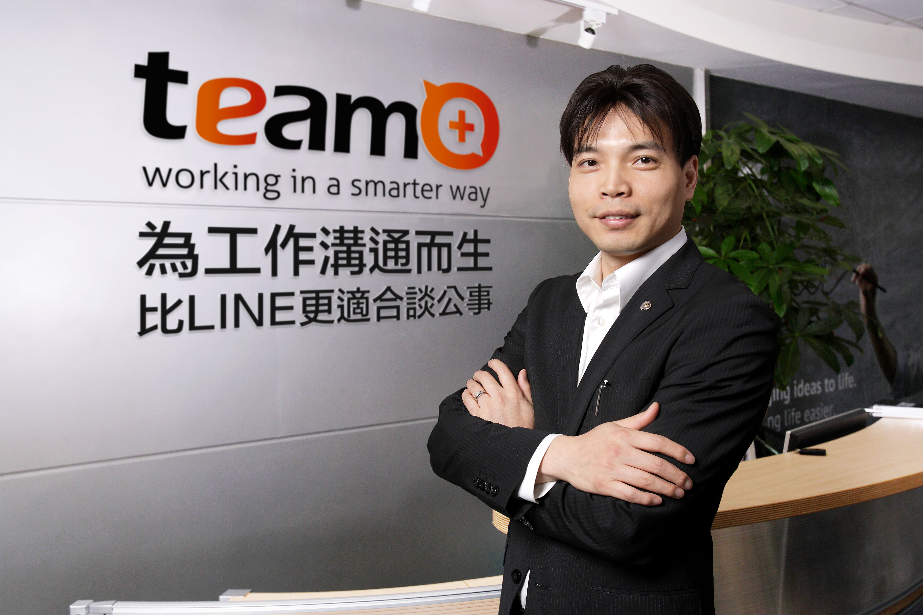 互動資通team+創辦人郭承翔提醒企業開放「遠距工作」，必須小心機密外洩，最好選擇私有雲服務 ...