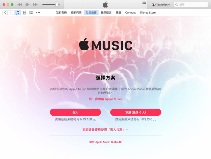 TW-Apple-Music-02.png