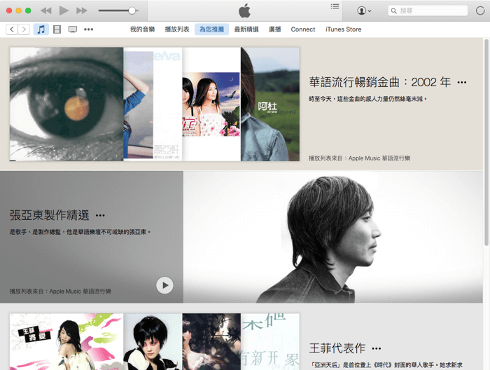 TW-Apple-Music-05.png