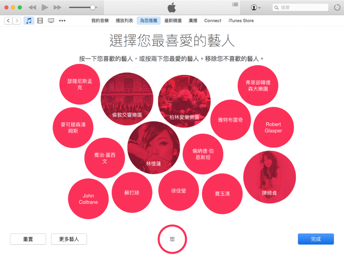 TW-Apple-Music-04.png