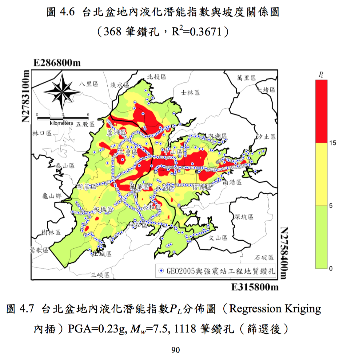 台北盆地液化潛能與坡度關係圖.png