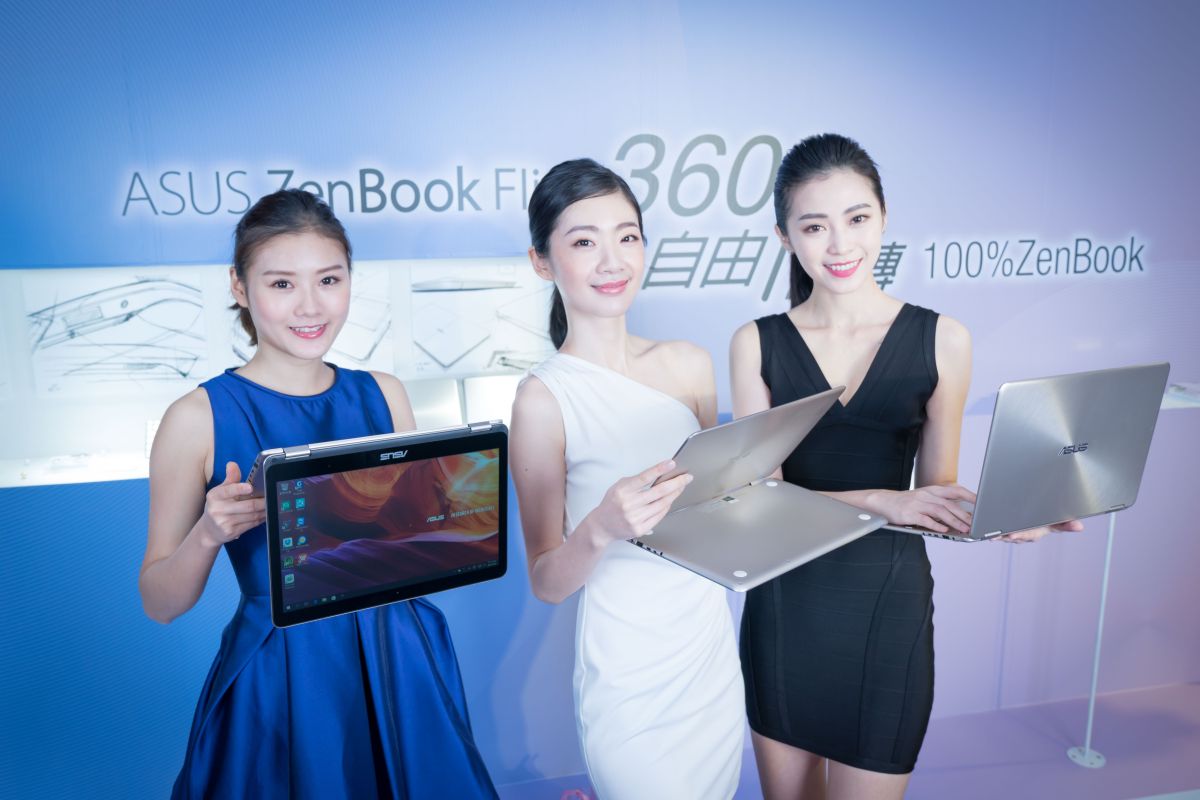 華碩推出360翻轉極致筆電ZenBook Flip，4大使用模式提供使用者一機多用的高度彈性.jpg.jpg