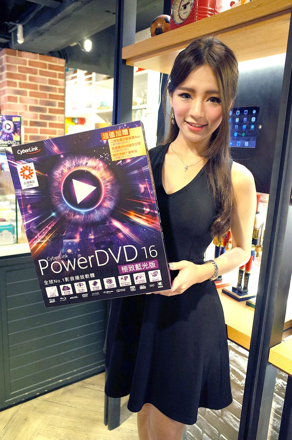 PowerDVD 16 產品發表-記者會現場02.JPG