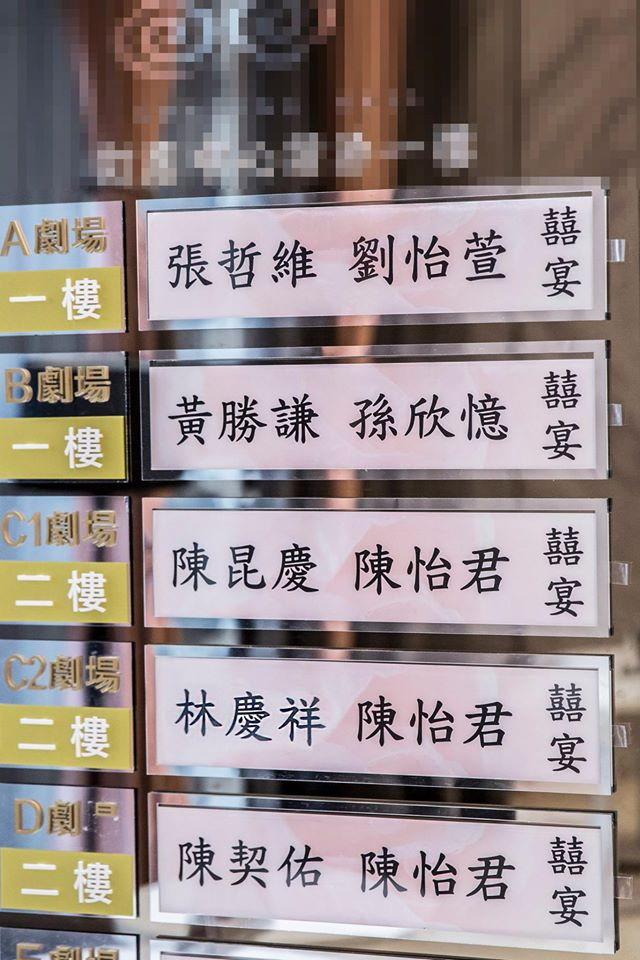 飯店應該安排他們一起拍個合照.jpg