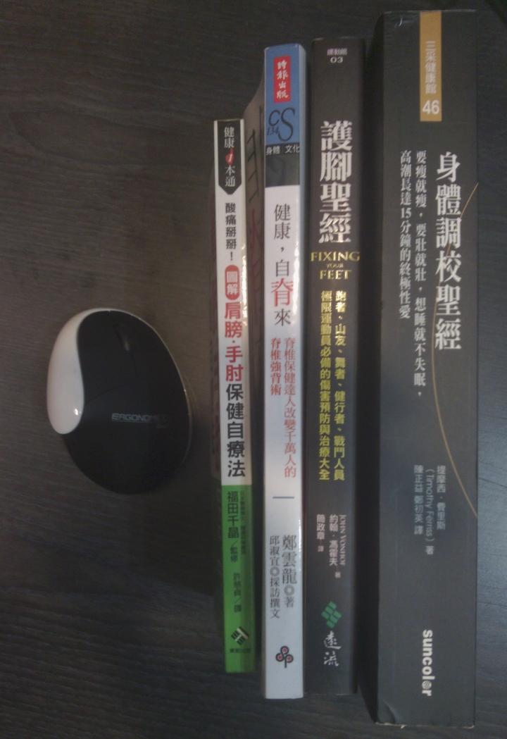 參考書