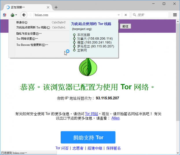 [洋蔥瀏覽器] Tor Browser v7.0.2 可匿名、隱藏IP、防監聽、可翻牆的瀏覽器（Win, Mac, Linux） 184751xhcu3c1hdxacdtdi.png.thumb