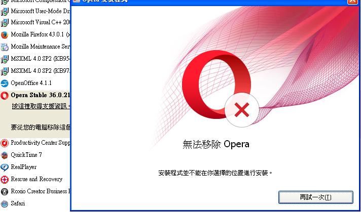 Opera01.JPG