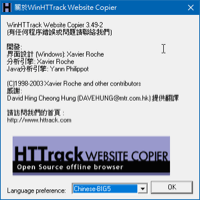 HTTrack-200.png