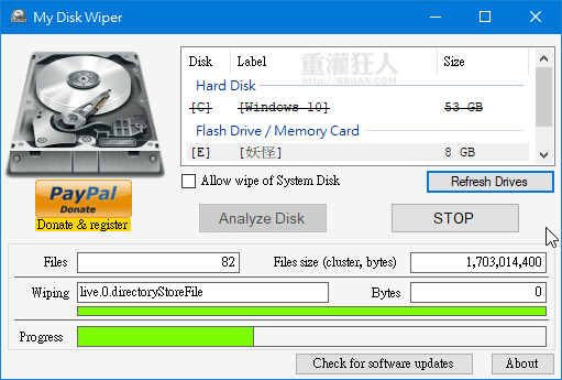 My Disk Wiper-03.png