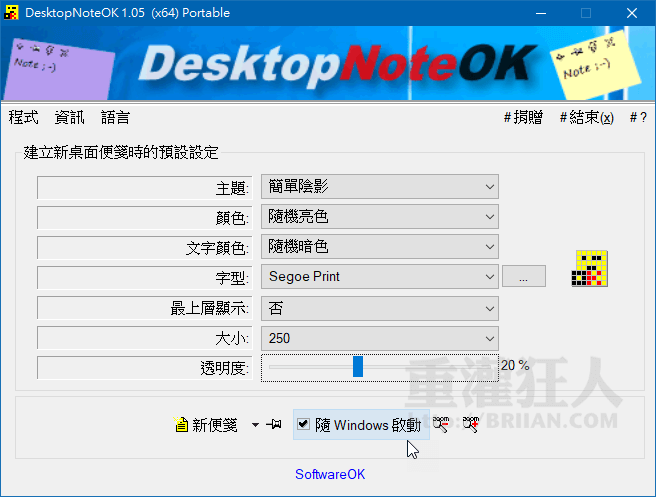 DesktopNoteOK-01.png