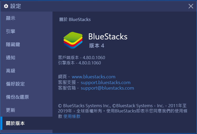 BlueStacks.png