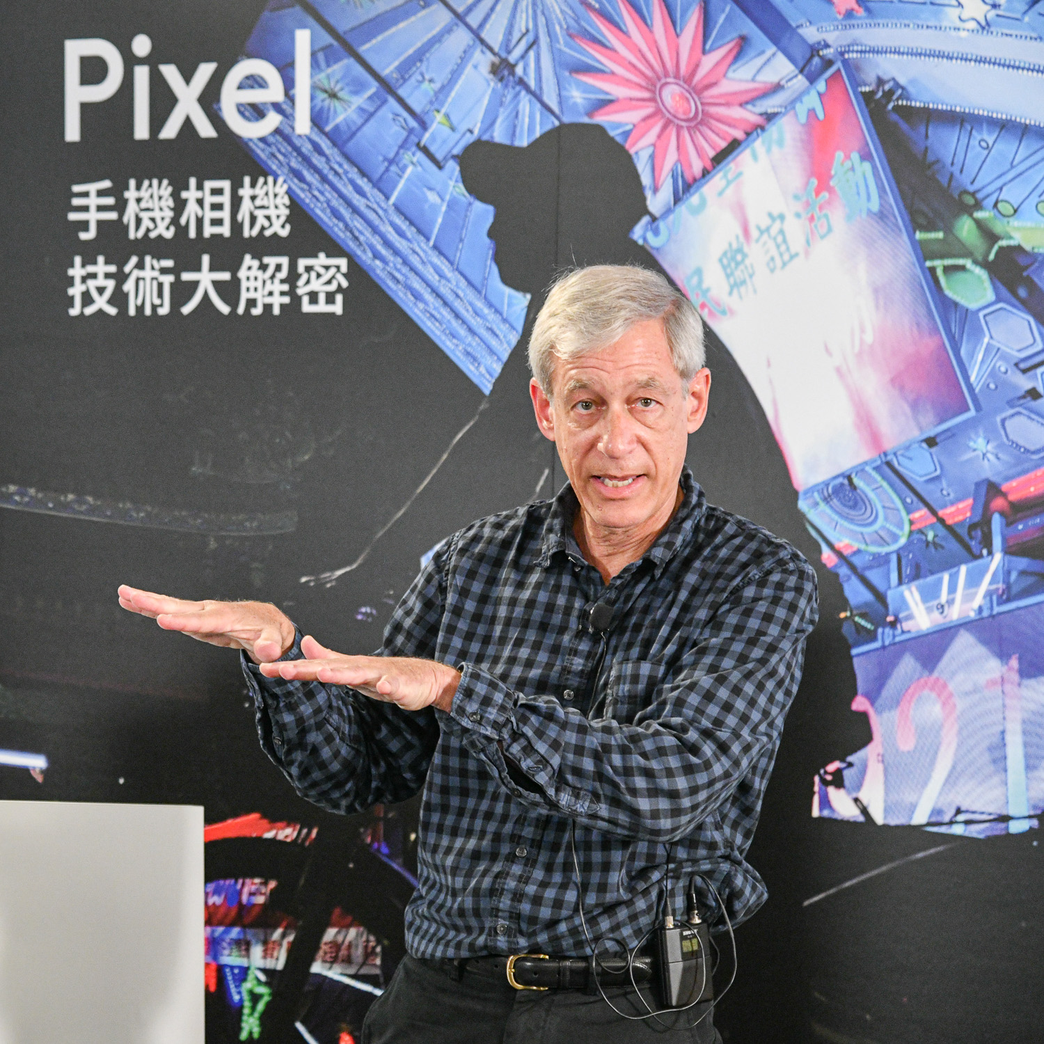 圖二：Google 傑出工程師 Marc Levoy分享計算攝影和機器學習在Google Pixel手機的應用.jpg