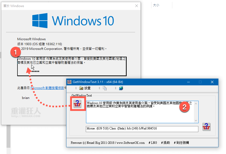 GetWindowText-02.png