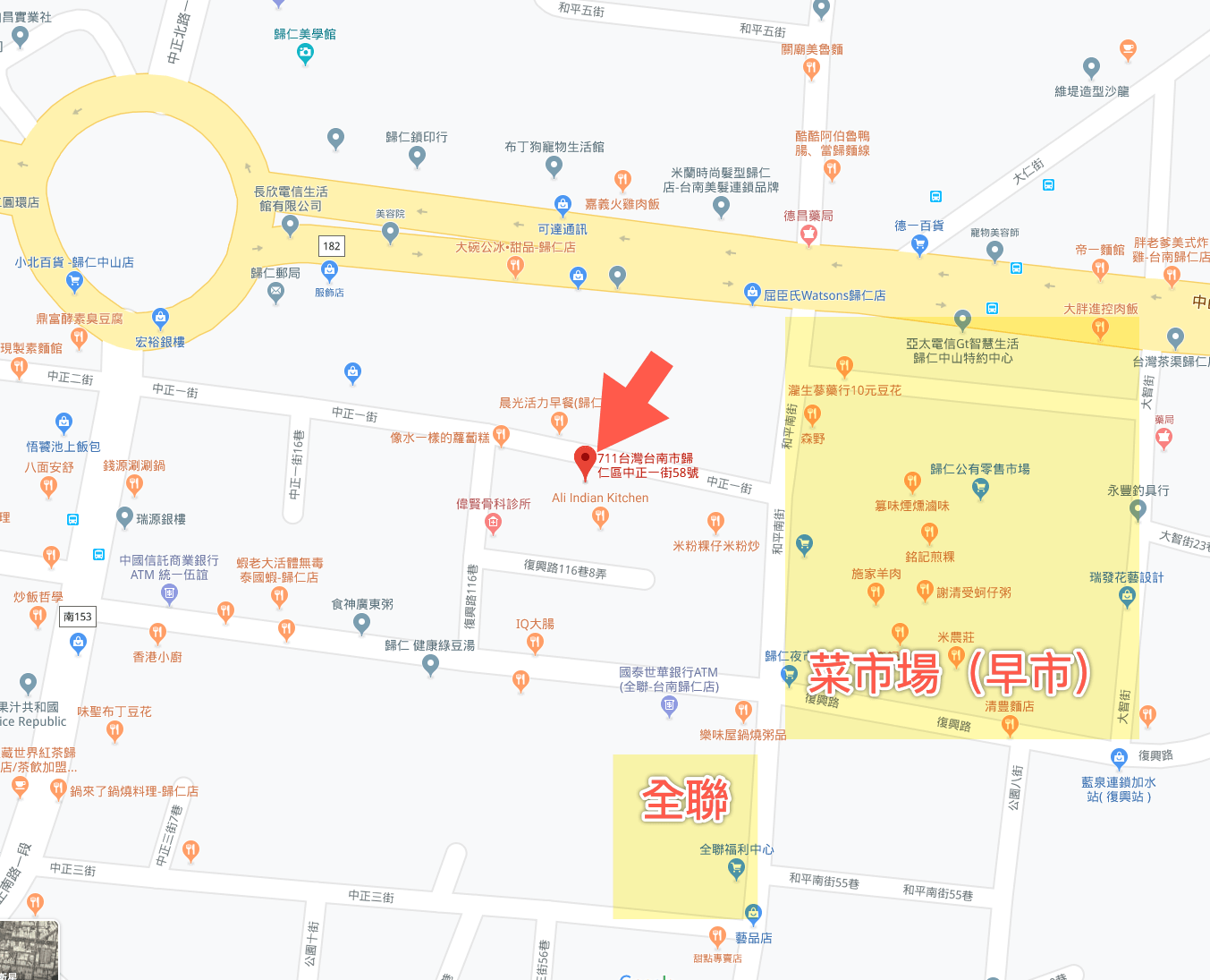 阿里印度廚房-台南市歸仁區中正一街58號.png