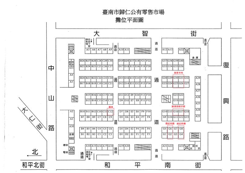 台南市歸仁區公有零食市場-早市攤位平面圖.jpg