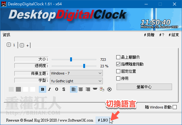 DesktopDigitalClock-001.png