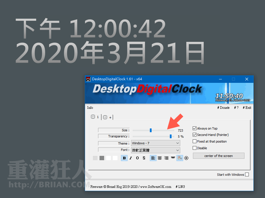 DesktopDigitalClock-002.png