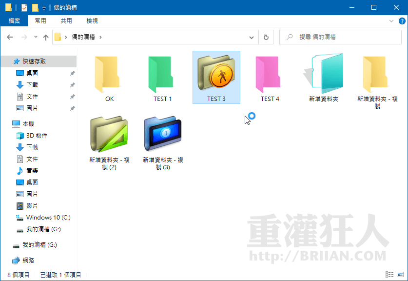 Folder Painter-04.png