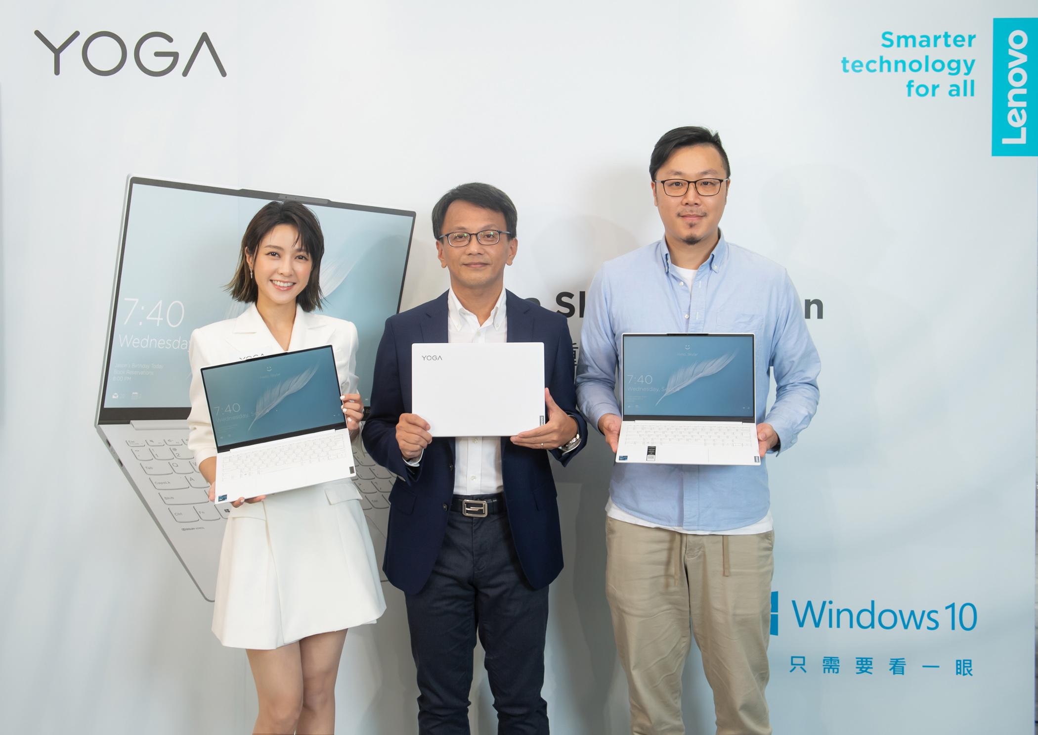 全球電腦領導品牌Lenovo今(10日)宣布推出首款「羽量級」新月白碳纖維軍規13吋筆電Yoga Slim 7i Crbon，即日 ...