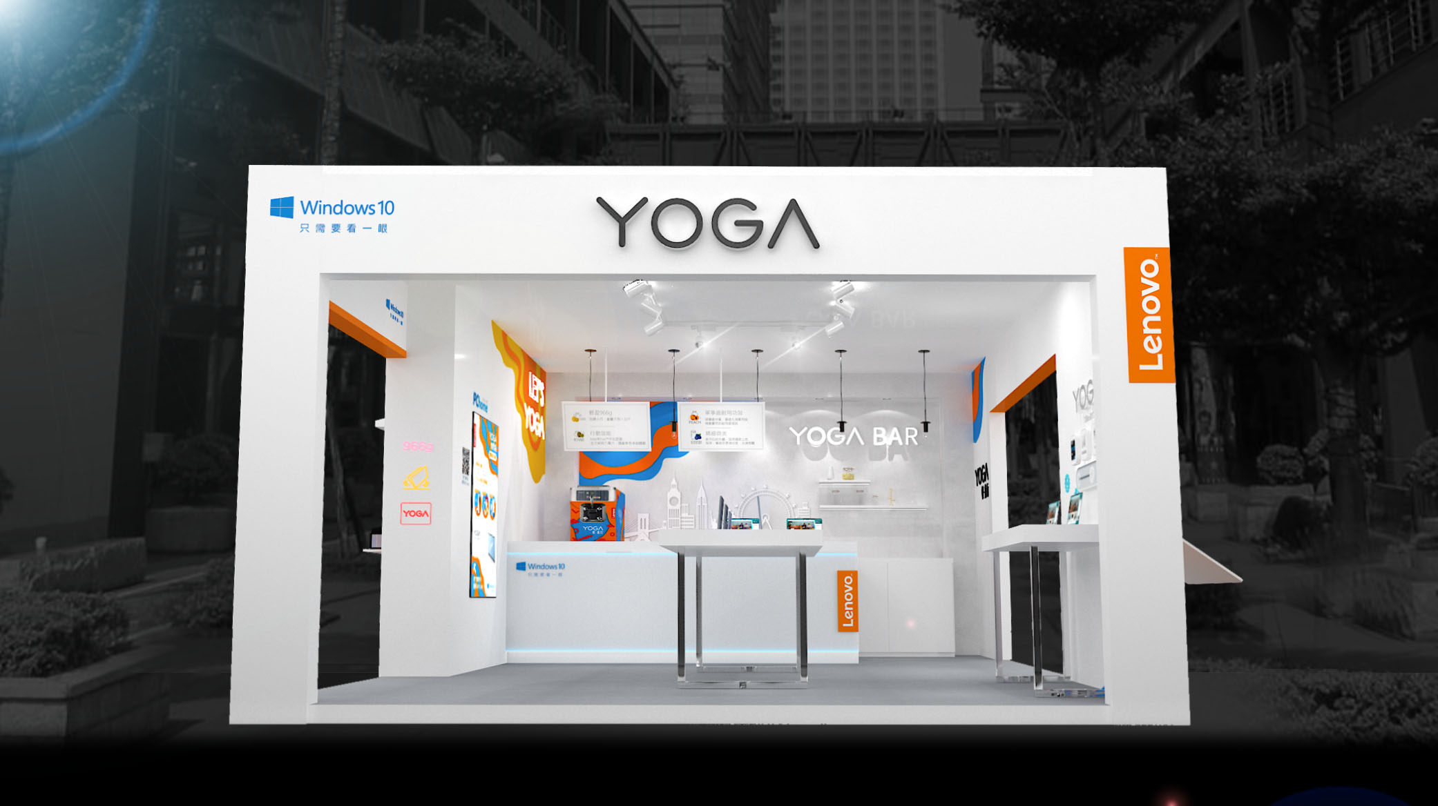 Lenovo 首開「Yoga輕．旅行」快閃店，3月5日到3月7日以及3月12日到3月14日，限時兩個周末於信義威秀中庭徒 ...