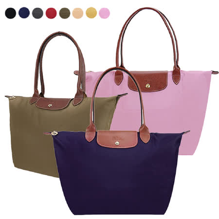 LONGCHAMP Le Pliage 長把摺疊水餃包