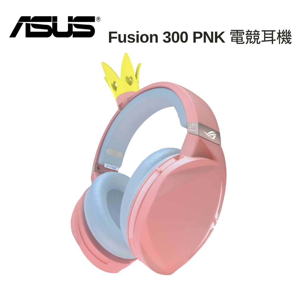 ASUS 華碩 ROG Strix Fusion 300 PNK 電競耳機 (粉色皇冠版)，3