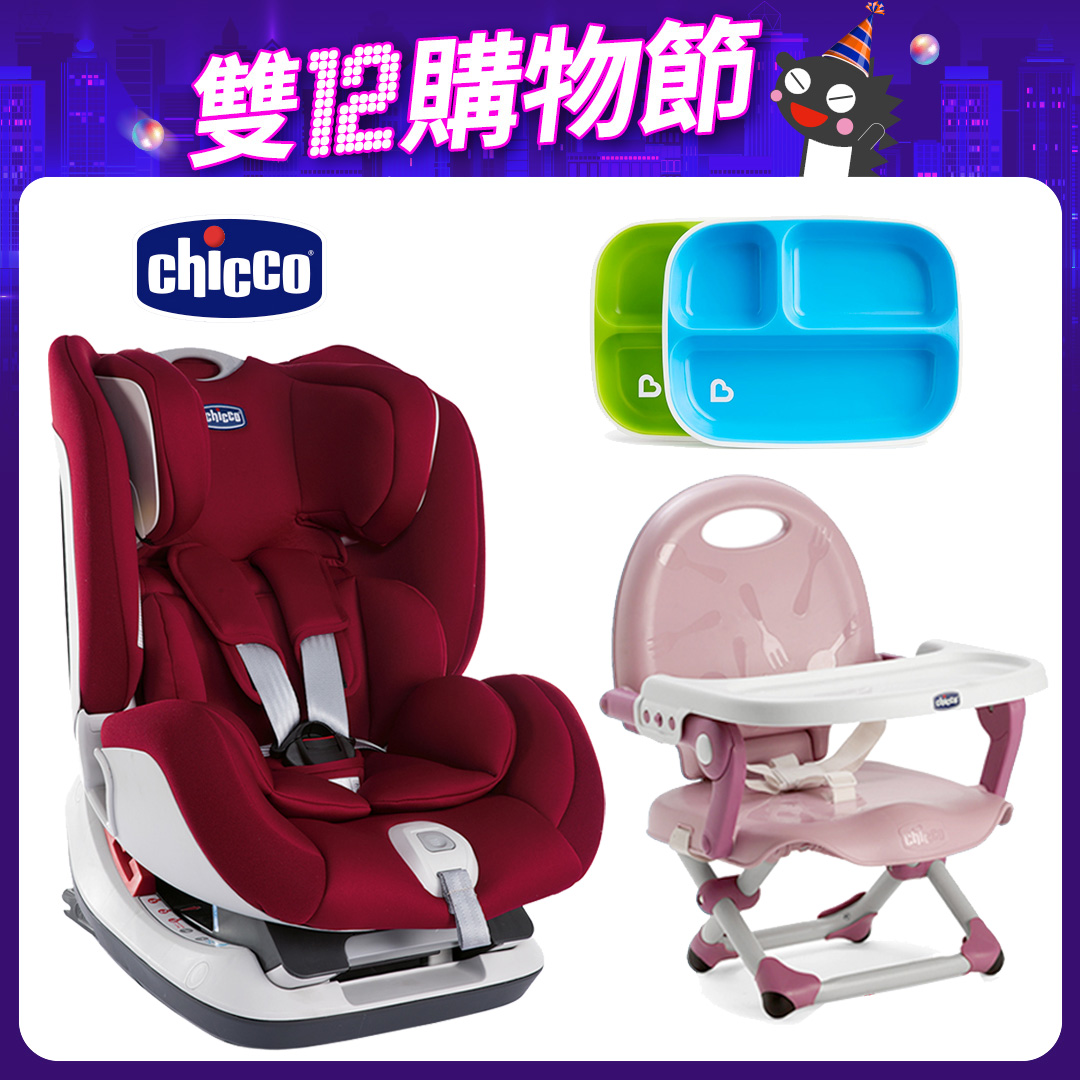 7.chicco-Seat up 012 Isofix安全汽座 Pocket snack攜帶式輕巧餐椅.jpg