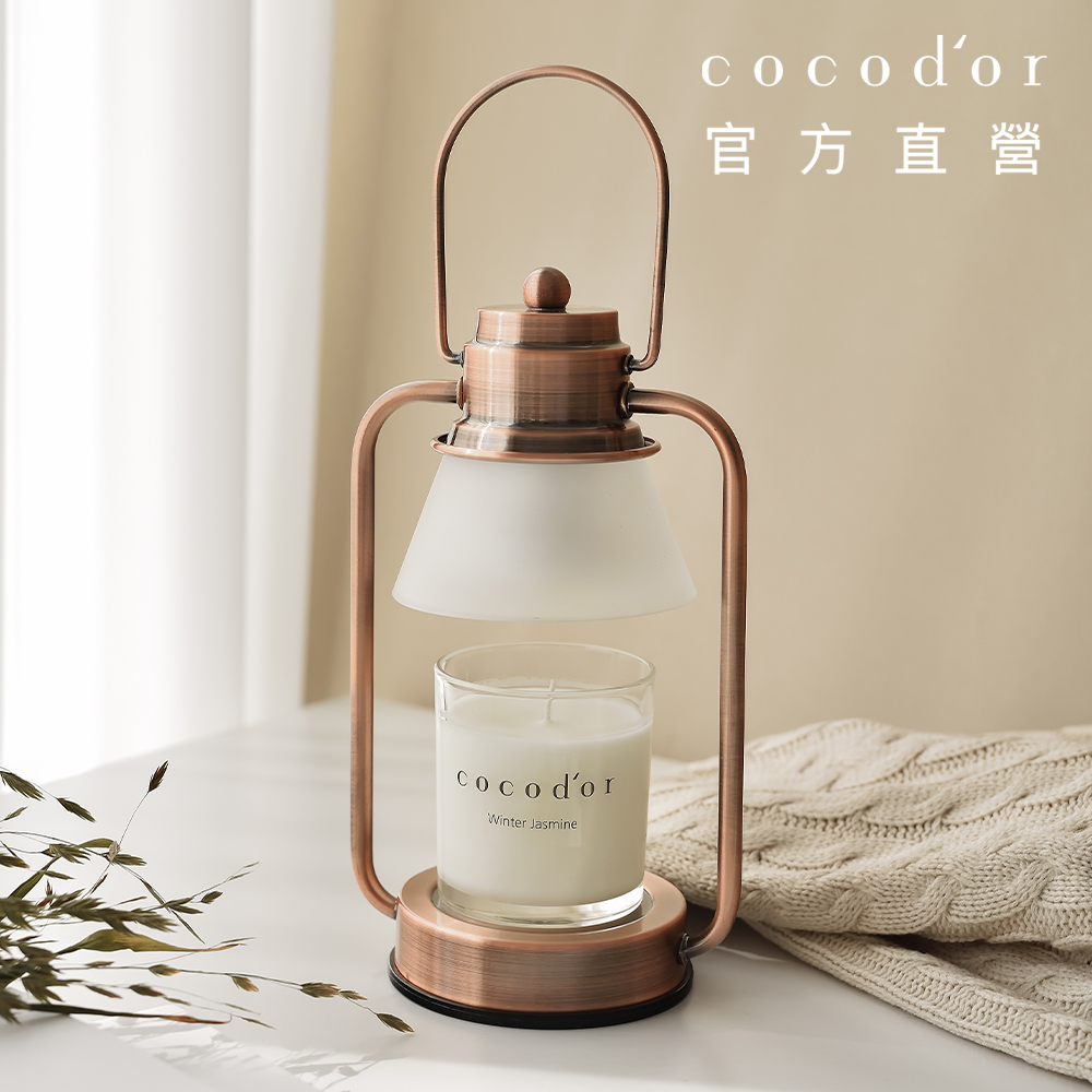 cocodor 小型融蠟燈-玫瑰金【官方直營】