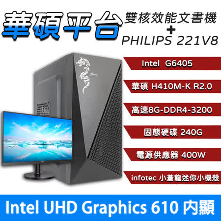 【ASUS】超值螢幕桌機優惠組，9759元