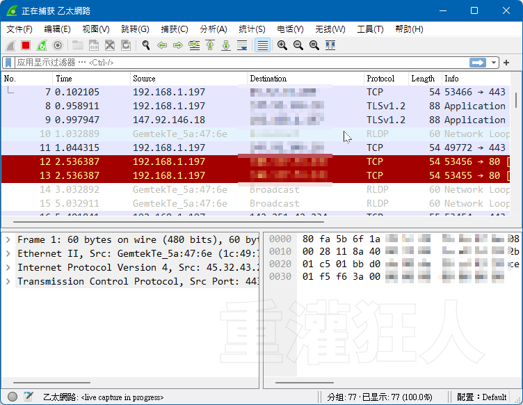 Wireshark-02.png