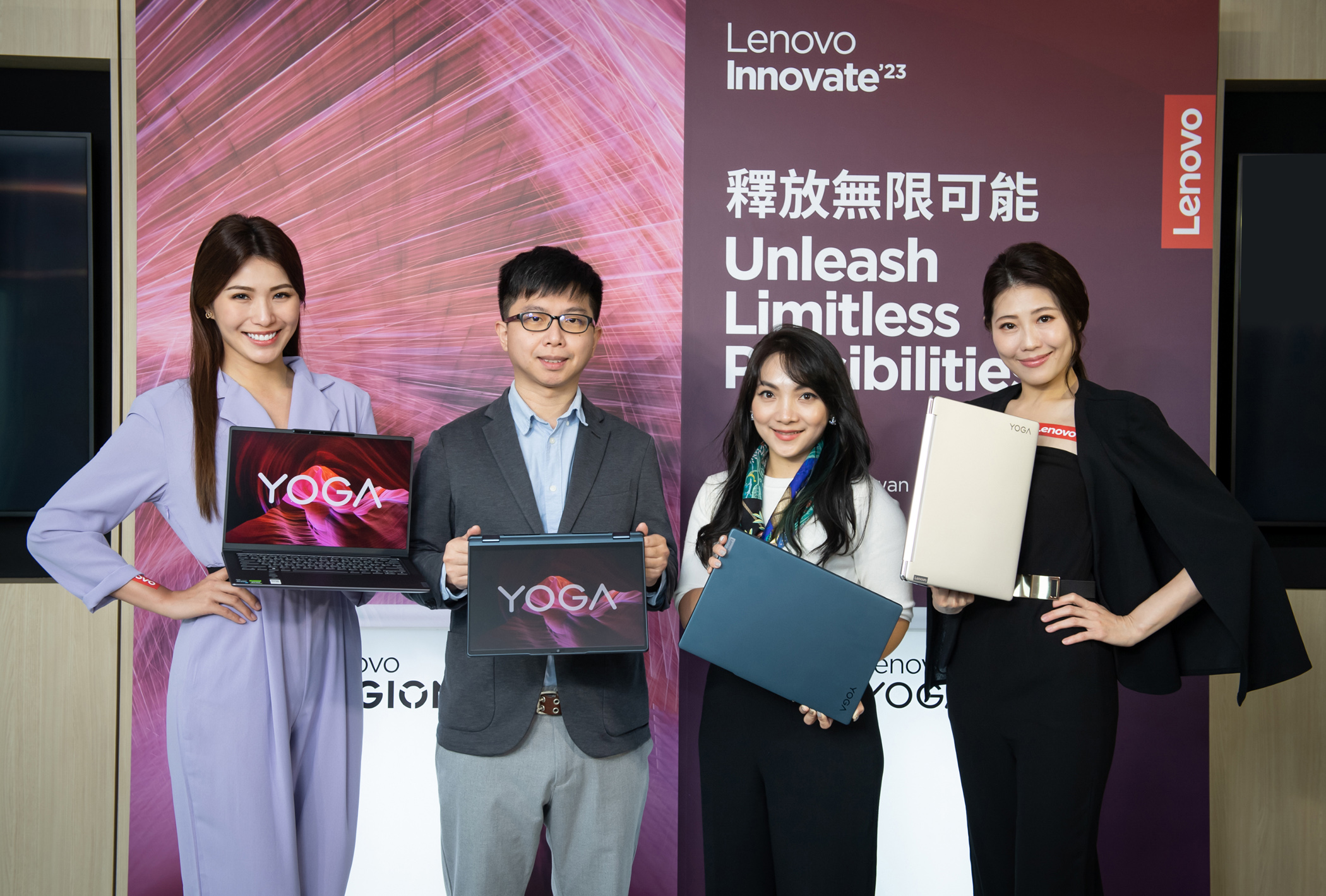 【新聞照片1】全球科技領導品牌Lenovo今（4）推出最新一代Yoga筆電，協助創作者實現創.jpg