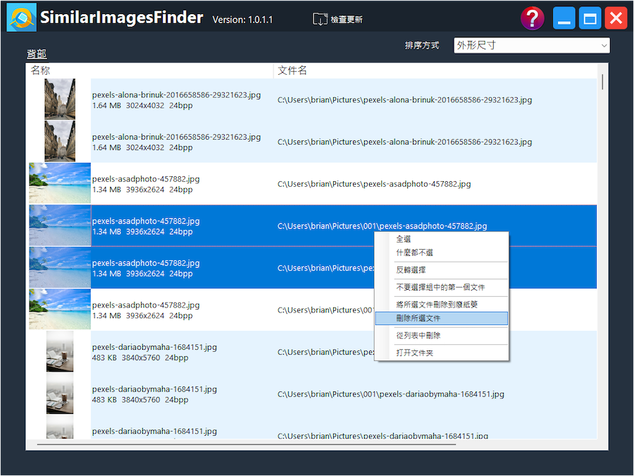 SimilarImagesFinder-02.png