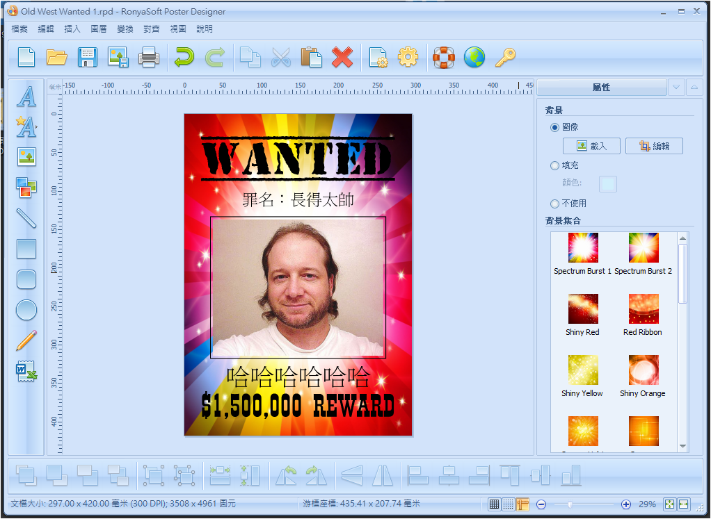 Poster Designer00003.png