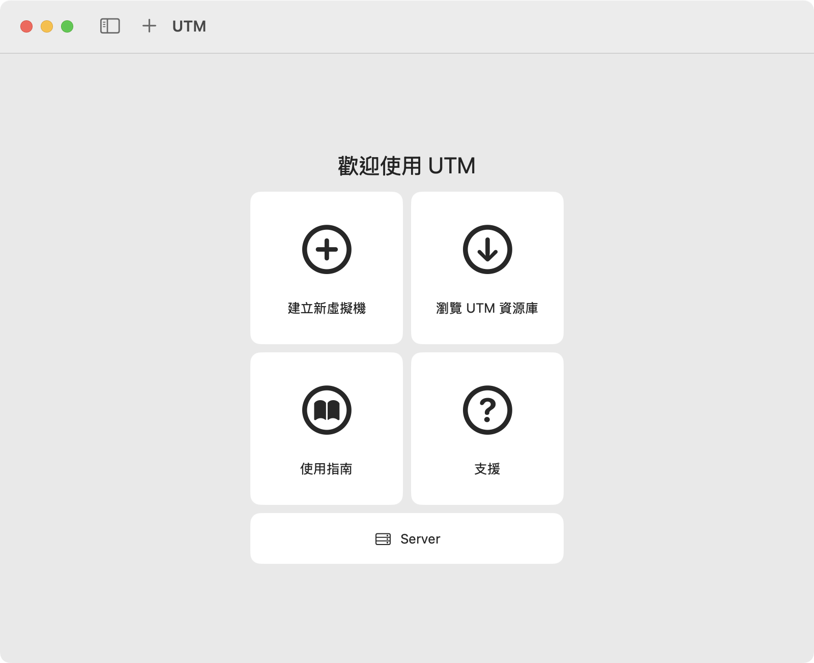 UTM-Virtual-machines-for-Mac-01.png